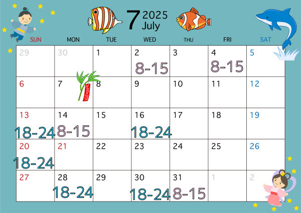7月の予定🗓️