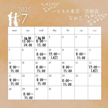 20250704_174020_578254edc041f49d9d171d8f
