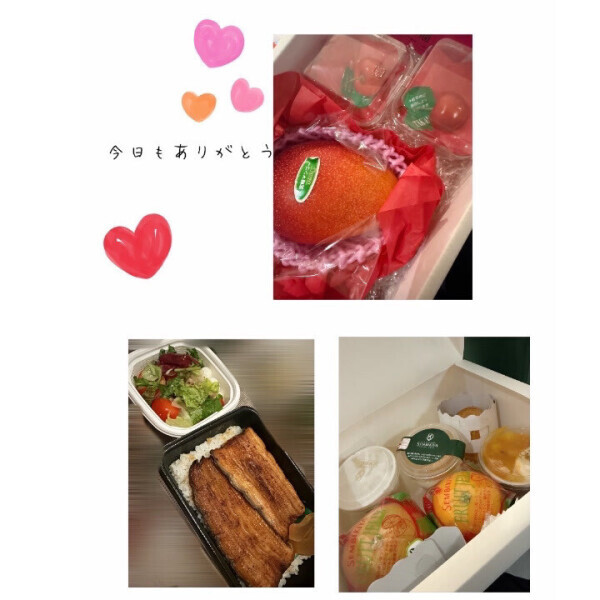 てんきゅー💓