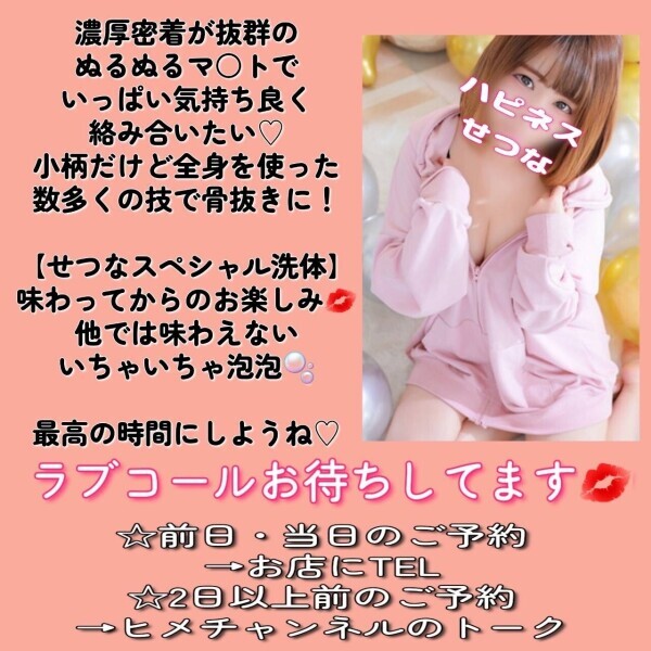 久々の、、🥰
