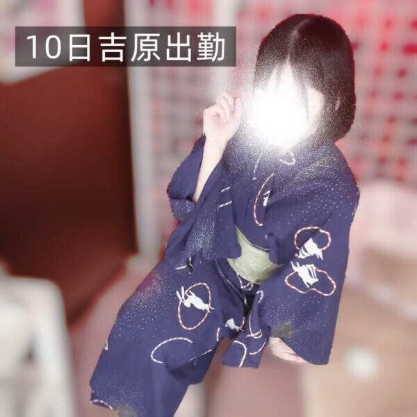 吉原防衛軍