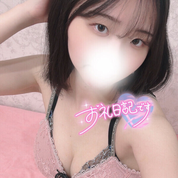最高です🤍