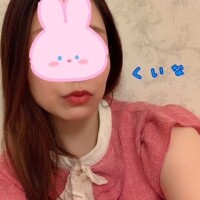 くいな
