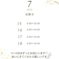 れいな