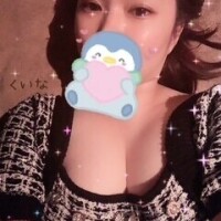 くいな