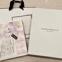せな