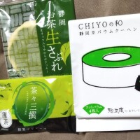 ななせ