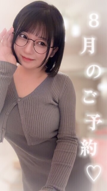 8月のご予約🔔 ́-