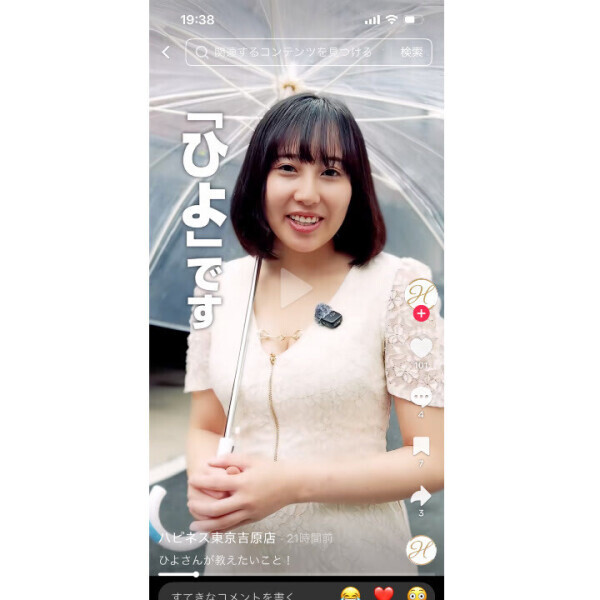 TikTok