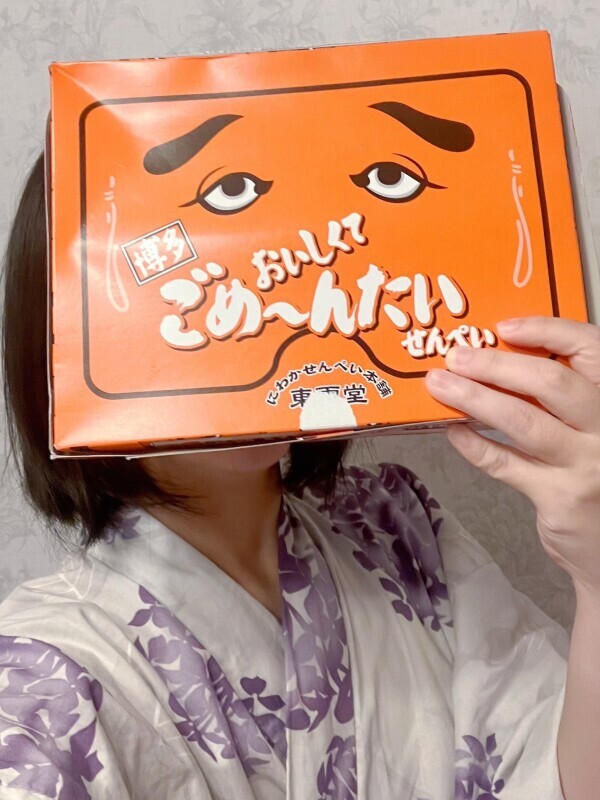せんぺいなんです！
