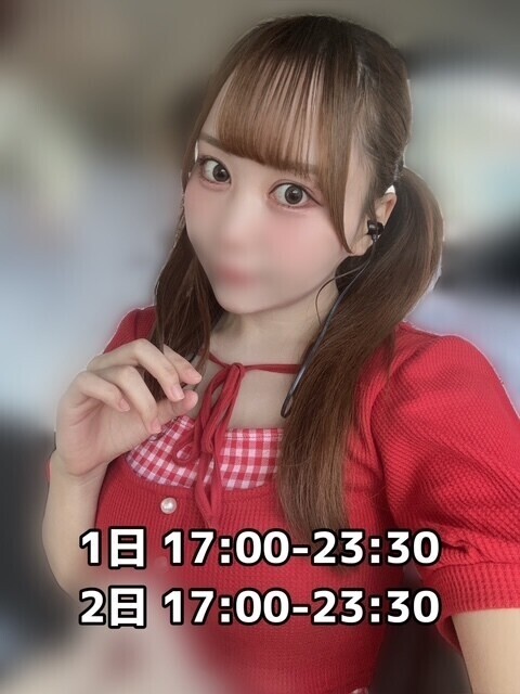 ♡ 8月追加 ♡