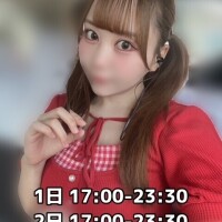 かなた