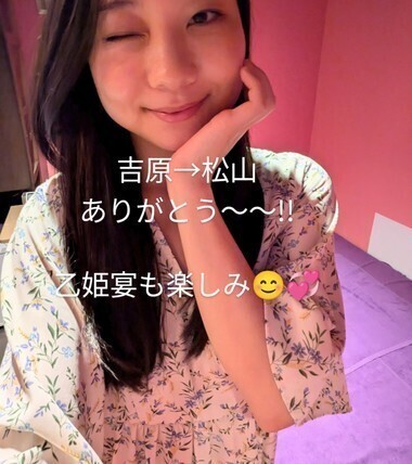 吉原→松山に! ハピネスグループならではの楽しみ方😌🩷