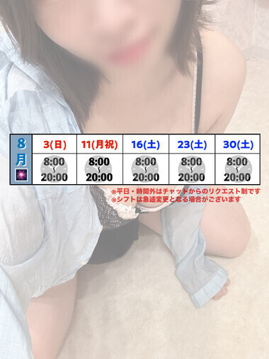 【次は来週！】/ 想像力のある人がすき