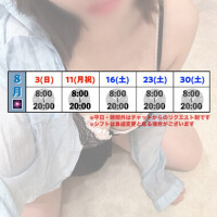いお