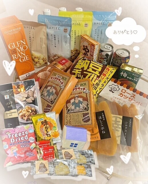 7月26日のお礼💕