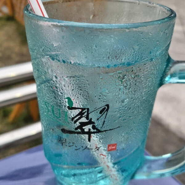 おひさしっ…