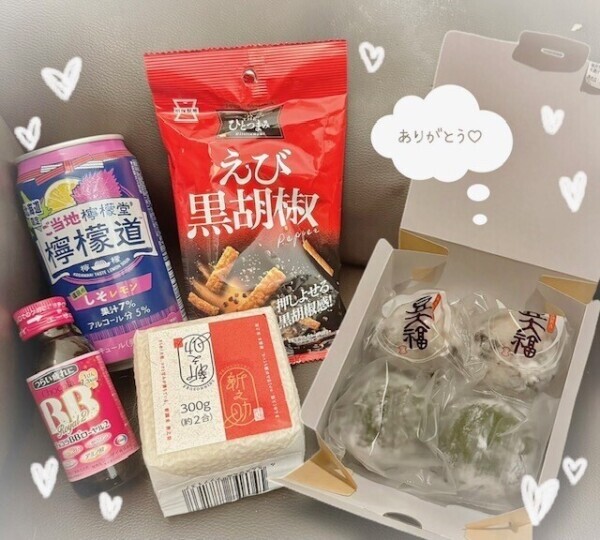 7月27日のお礼💕