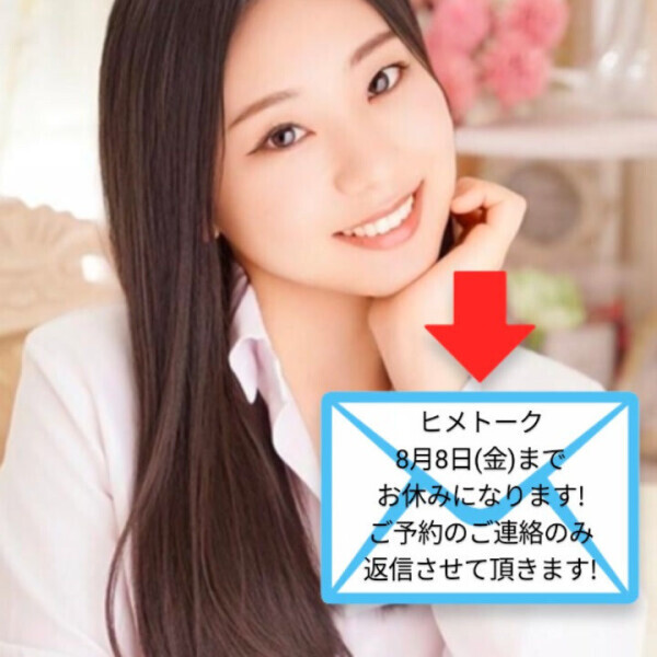 【修正版】お知らせ3つ✨️