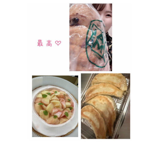 パワー注入💓💓💓