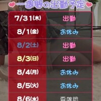 くぅ