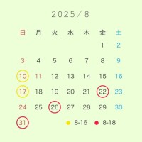あお