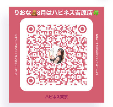 明日8時から♡