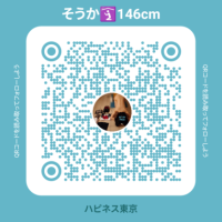 そうか
