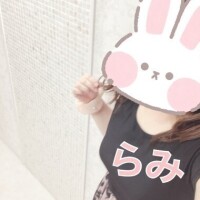 らみ