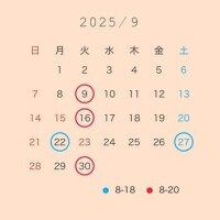 あお