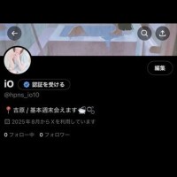 いお