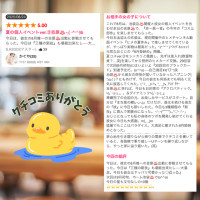 かぐや