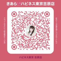 きあら