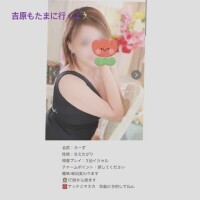ろーず