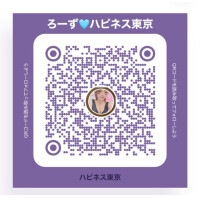 ろーず