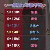 くぅ