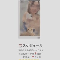 ろーず