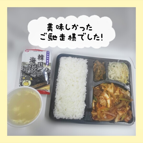 心は晴れです♡
