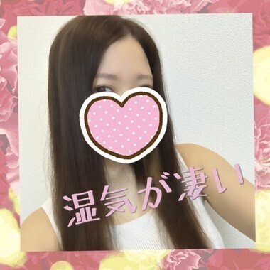 おはよう♡