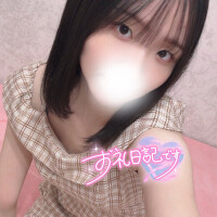 あの