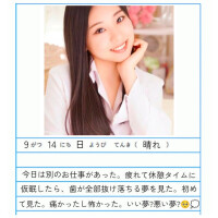あやめ