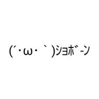 みふゆ