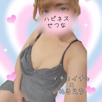 せつな