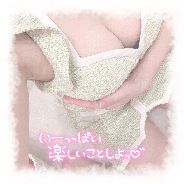 出勤しましたっ🫧🤍