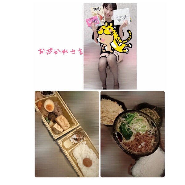 わっくわっく🤭