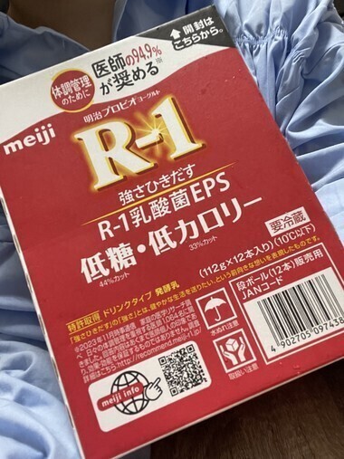 明日出勤です✨