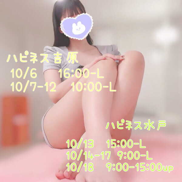 めいのの10月🌵