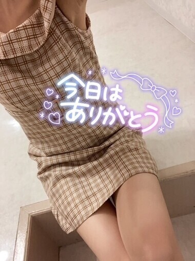 ありがとう🥹❤️