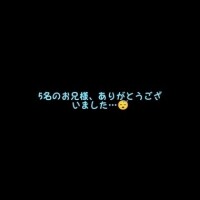 そうか