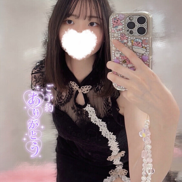 さっそくありがとう🎀